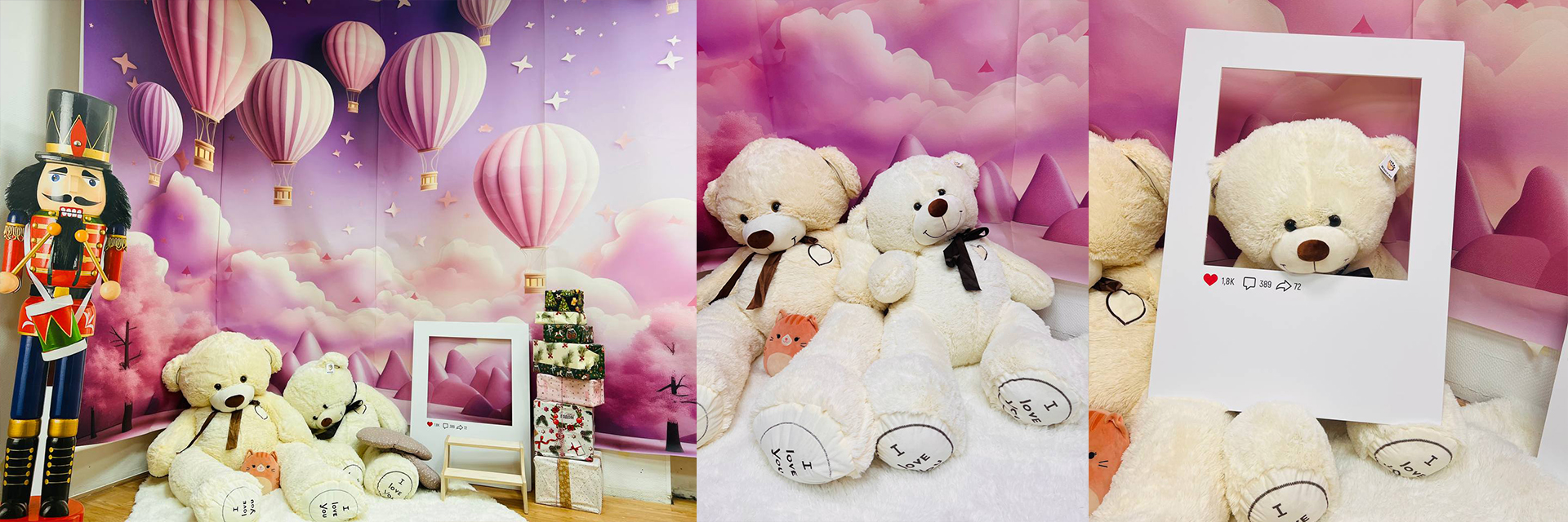 Мы рады вам!